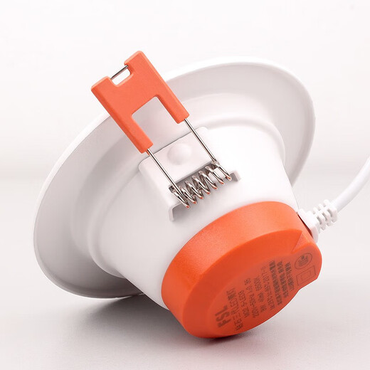 Foshan Lighting (FSL) LED downlight embedded ceiling hole spotlight ceiling entrance hallway all aluminum all white 2.5 inches 5W opening 75-90mm warm white (4000K)