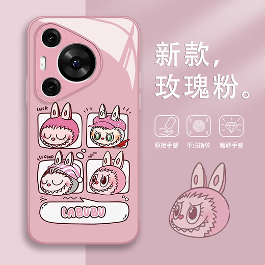 瑞桓柏labubu手机壳适用华为pura70泡泡玛特mate60pro卡通可爱p50拉布布 15918-液态玻璃-玫瑰粉 华为Pura70