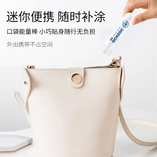QCHZOC（3支装鼻通三种香型）	鼻闻式清凉油开车清凉防困神器清醒棒