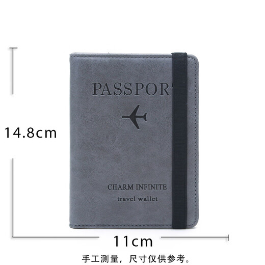 防盗证件包护照套RFID护照包多功能证件包出国旅行护照夹定制logo 深灰色