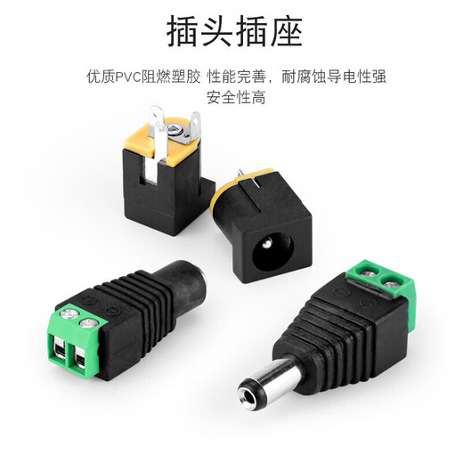 Andatong DC power plug and socket connector male female socket round hole plug 5.5-2.1 (pack of 10)