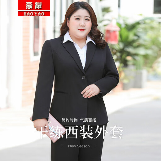 Haoyao professional suit suit women's jacket women's formal wear women's spring and autumn plus plus fat mm suit interview temperament workwear black suit 5XL size (weight 150-160)