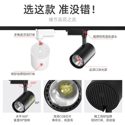 CANMEIJIA LED spotlight track light surface-mounted super bright commercial clothing store exhibition hall background wall track light ceiling ceiling light 30W-black (warm yellow light)