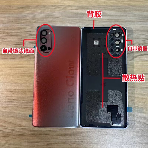 OPPORENO3PRO COUVERTURE DE BACK VERNE D'ORIGINATION 4PRO COURRAU DE RENO4P MOBILE RENO4P Reno4p Écran arrière Batterie Reno3pro Moon Night Night Black Celt Cadre avec la lampe Courroie