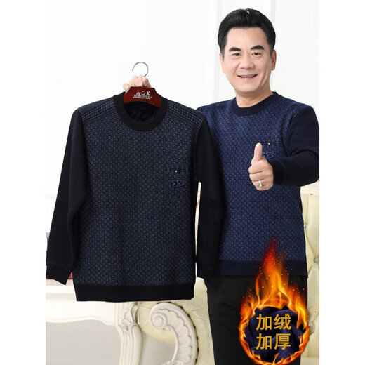 Zhufan middle-aged and elderly people plus fluff sweaters plus fat plus bigger elderly men thicken father autumn and winter clothes grandfather sweater warm clothes 693 wine red plus fluff thicken 190/4XL (recommended 190-210Jin [Jin equals 0.5 kg])