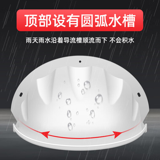 安保力科 监控防水盖摄像头遮雨/防雨罩塑料半球枪机遮阳罩室外防晒防尘盖