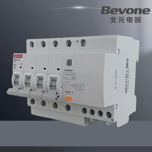 Beiyuan électrique BB2CL-63C type protecteur de fuite ménage 2P petit disjoncteur 1P interrupteur de protection 16A BB2CL-63/2P