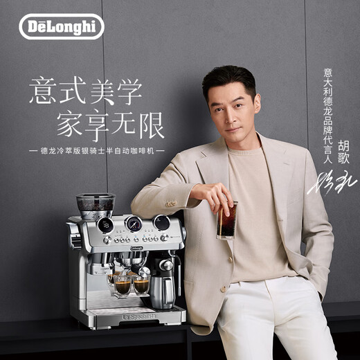Delonghi Coffee Machine Italien Semi-automatique Ménage 19bar American Fresh Griding Cold Brew Amélioré STEAU APPRONCEMENT COLLE DE MAISON MAIS