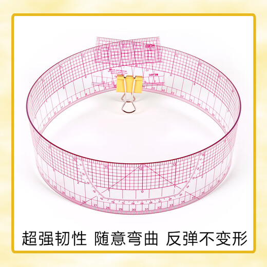 
Multi-functional clothing placing scale scale novice learns board making tools cutting clothes soft ruler B-9761cm placing scale-Urban