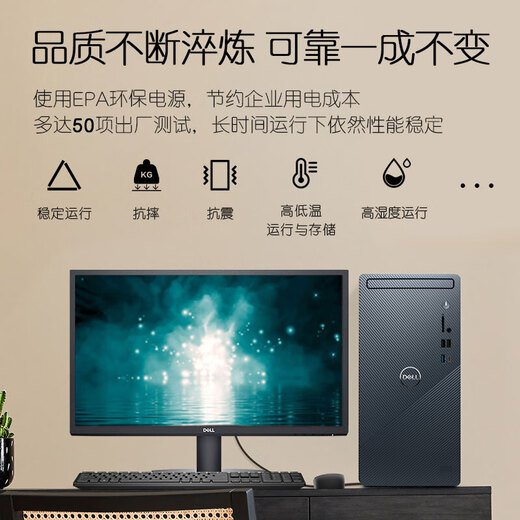 Dell (Dell) Lingyue 3910 Desktop Computer Home Office Design und Zeichnen von Multi-Screen-Aktienhandel-Computer Host i7-12700 16G Speicher 512G Solid State GTX1050TI-4G Independent Graphics Custom