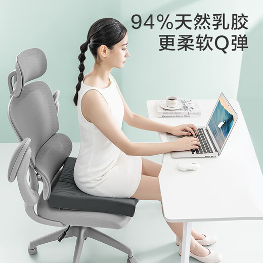 Made in Tokyo, 94% natural latex island seat cushion, 6cm thickened, Thai ECO premium class A chair antibacterial cushion