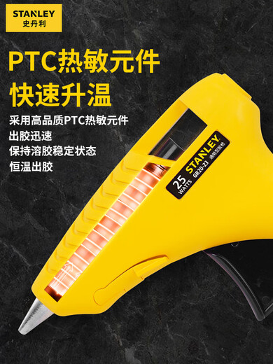 Stanley hot glue gun home handmade hot melt glue gun electric glue gun glue stick glue strip worker picture price brand 25W hot melt glue gun GR20-23