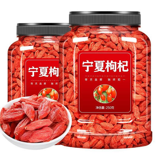 
Beijing Tongrentang Ningxia wolfberry authentic 500g goji berries goji berries special for tea brewing chews for men's chews goji berries ripped 2 cans of red wolfberry total 500g fine cans