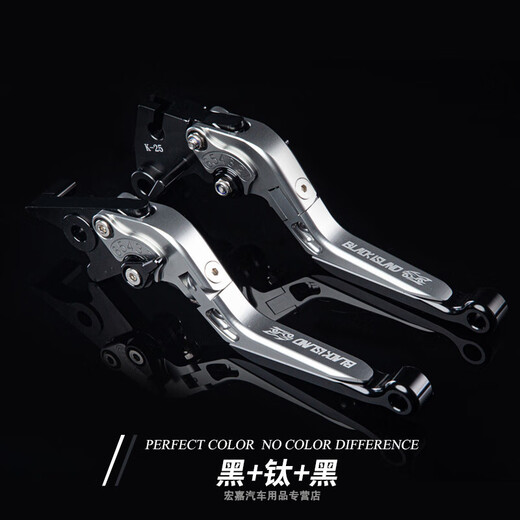 征骋适用于春风250SR 450刹车牛角675 NK250  150离合手把MY22改装 蓝+银【下单备注车型】一对
