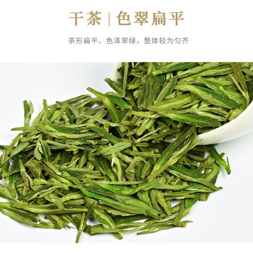Xindi Longjing Green Tea New Tea Hangzhou 2024 Spring Tea Bulk Mingyuqian Tea Wholesale Bags Bulk Longjing Canned 100g