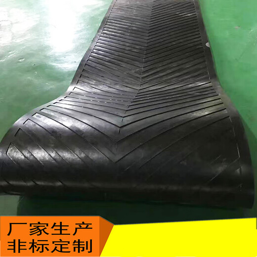 Ben Xinnong customized pattern conveyor belt, high temperature resistant nylon conveyor belt, anti-slip convex pattern belt conveyor accessories, 1000 wide