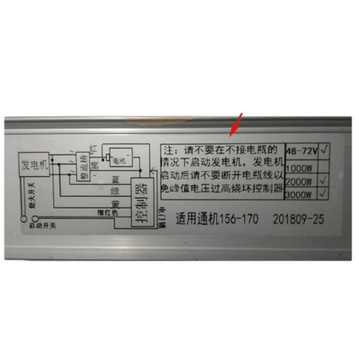 
Guangdong Meirui Electric locomotive range extender 4872V range extender universal six-wire eight-wire start controller electric three-wheel four-1 6-wire controller