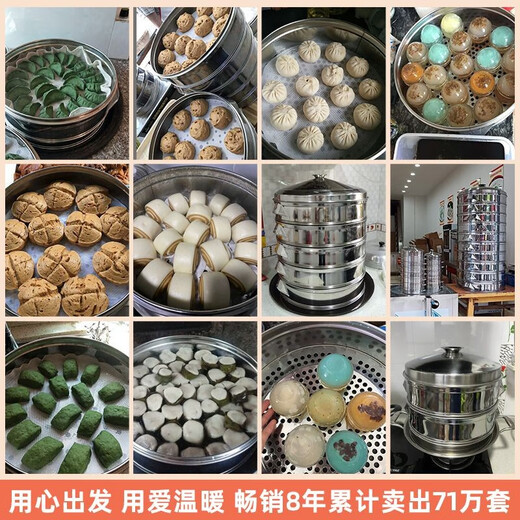 Yanxing stainless steel pot steamer steamer household large capacity steamed buns double three multi-layer large steamer extra large commercial thickened hole shape (1 layer steamer + cover + ring) 40cm