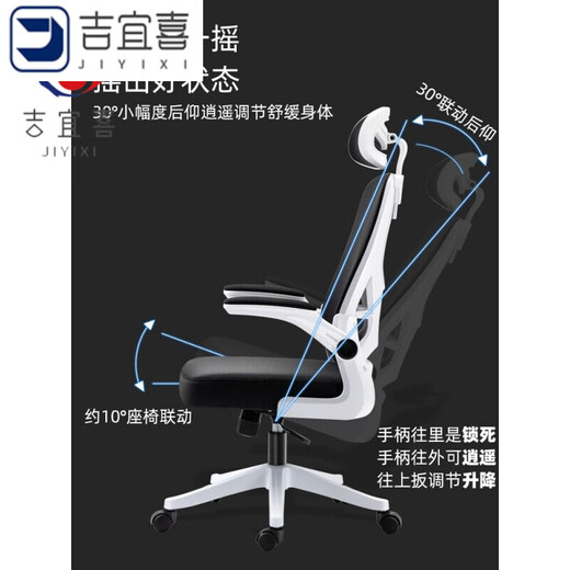 Computer chair, home comfortable office chair, swivel chair, backrest chair, dormitory student lifting e-sports seat, 3D headrest, black frame, black mesh Xiaoyao (latex cushion), nylon feet, rotating lifting armrests