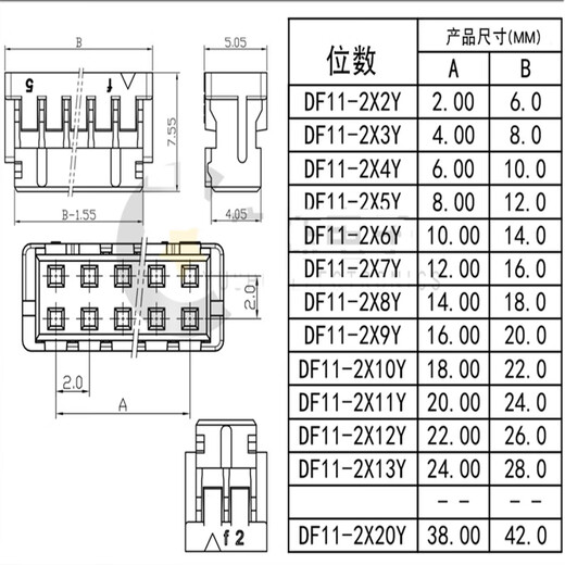 HRS Hirose DF11 plastic shell connector plug 2.0mm pitch 20DS-2C 2428SCF terminal 2*2P3P DF11 terminal 100 pieces