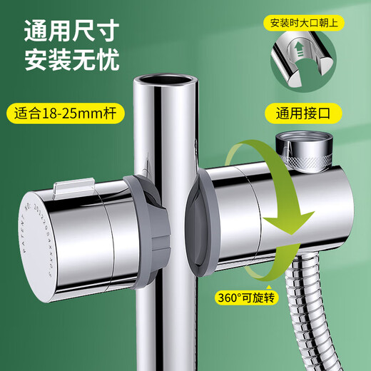 Highly shower head shower bracket holder base punch-free ABS lifting rod clamp adjustable accessories 08008