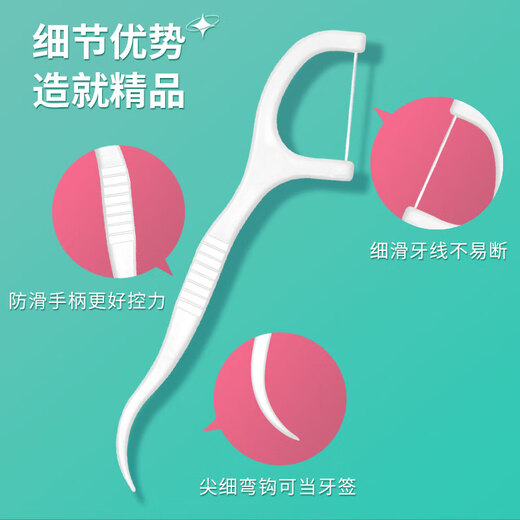 10 boxes of high-tension floss floss 500 ultra-fine hook floss rod oral cleaning toothpicks home packaging 10 boxes of 500 pieces [high cost performance]