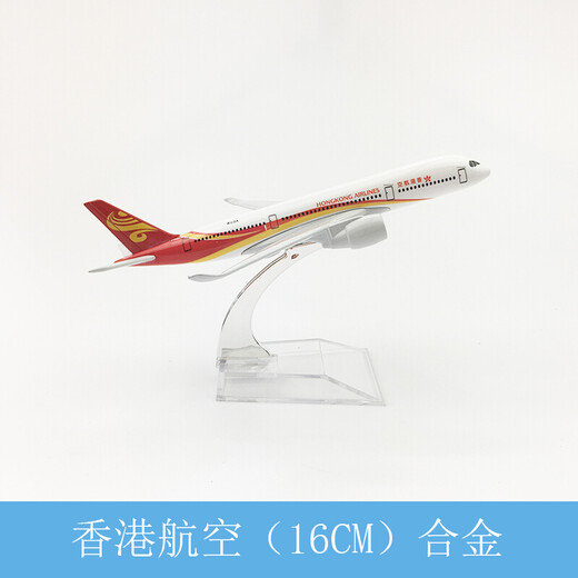 Air China China Eastern Airlines Korean Alloy Aircraft Model 16CM Airbus Airport Runway Static A350 Hong Kong Airlines 16cm