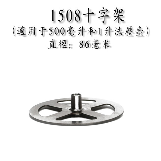 Bodum Bodum кофеварка для французского пресса, чайник, оригинальные аксессуары, тонкая нержавеющая сталь, фильтр высокой плотности, крест 1508