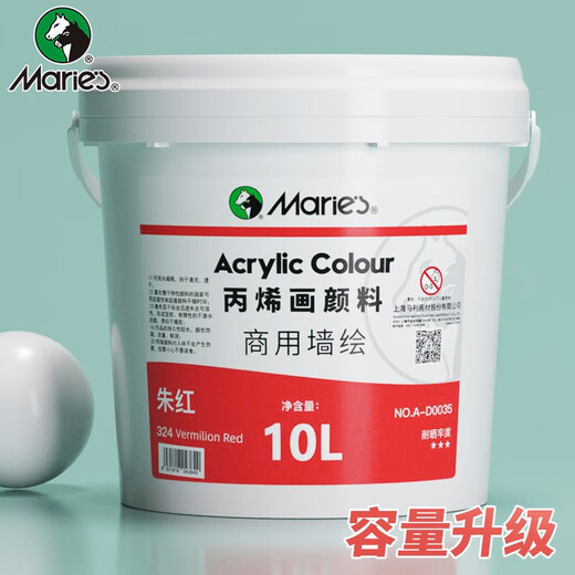 
Marie's acrylic paint wholesale large barrel white commercial wall painting waterproof acrylic paint black graffiti 10L [big barrel] 687_cooked brown