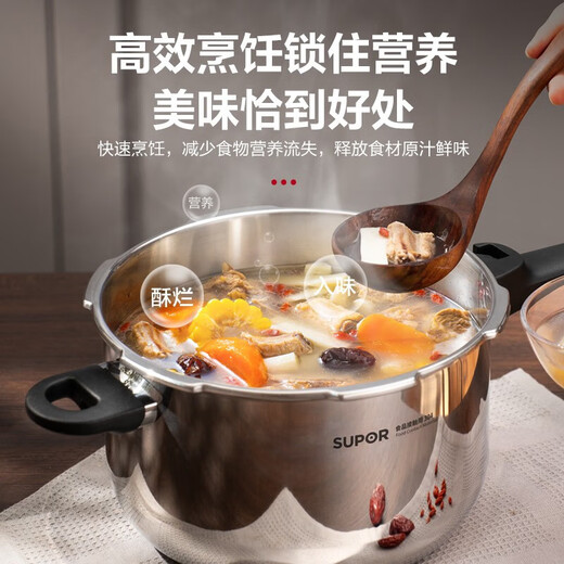 SUPOR pressure cooker gas 304 stainless steel pressure cooker household explosion-proof large capacity gas induction cooker universal diameter 20CM suitable for 2-4 people 20cm 4L