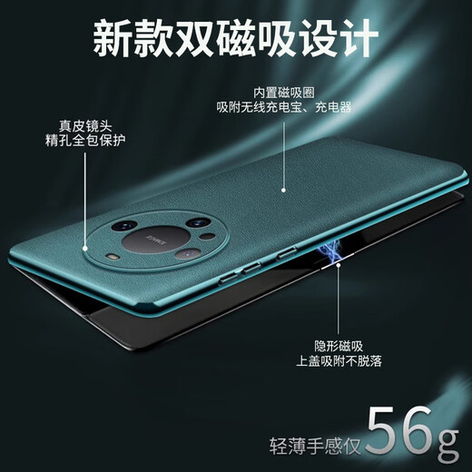 
Sibero is suitable for Huawei mate60pro mobile phone case leather flip lens full-pack anti-fall ultra-thin magnetic charging intelligent sleep pro + high-end rs extraordinary master business men and women Mate60Pro/Pro+ [Elegant black] magnetic charging