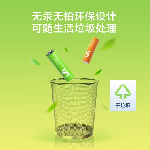 Made in Tokyo, AA-sized batteries, 40-cell rainbow pack, AA-sized batteries, alkaline super performance, lead-free and mercury-free, suitable for blood pressure monitors/glucose meters/fingerprint locks/remote controls/children's toys