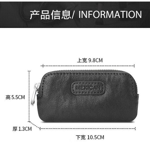 稻草人汽车钥匙包通用男真皮拉链头层牛皮零钱硬币包多功能锁匙包 黑色 均码