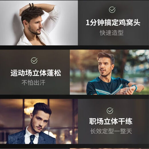 Stylist's Oily Head Gel Cream Water Strong Styling Moisturizing Retro Hairspray Hair Wax for Big Back Hair Extra Hard and Non-greasy Men's Oily Head Gel Cream 200ml + Hairspray 400ml