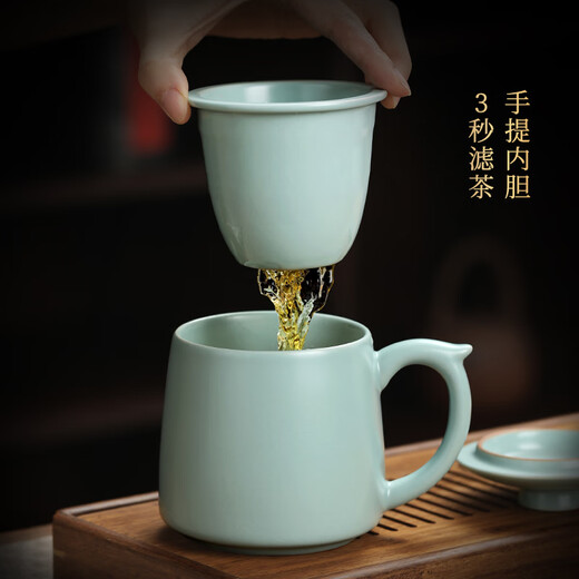 Shangyanfang Ru Kiln Tea Cup Office Meeting Personal Tea Cup Tea Water Separation Ceramic Tea Cup Birthday Gift Souvenir
