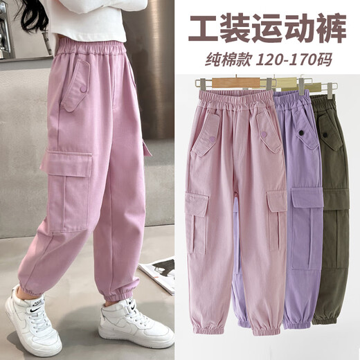优优1点（Yoyo one）女童工装裤春秋2025新款儿童粉色纯棉裤子大童运动长裤春季休闲裤 4882白+15063紫【套装】 160cm