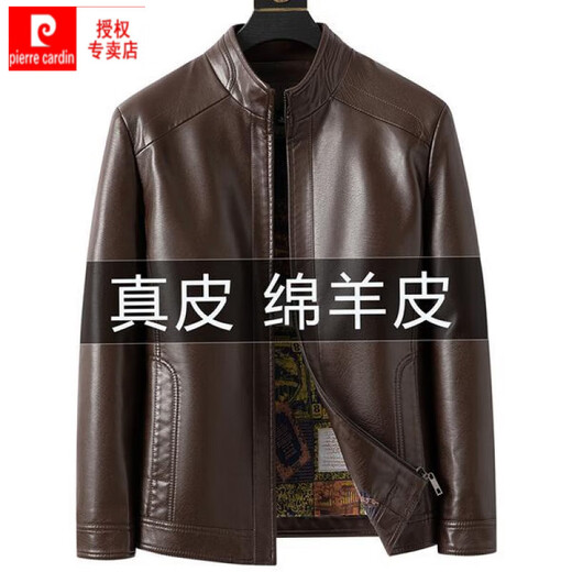 皮尔卡丹春秋新款海宁真皮皮衣男中年爸爸装绵羊皮男士休闲大码皮夹克 皮衣[立领咖啡] M/170