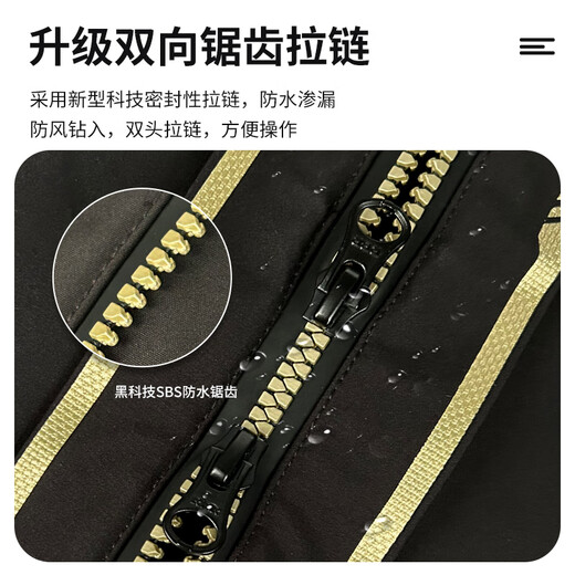 Wind Hunter fishing suit waterproof autumn and winter men's three-in-one assault lure suit professional outdoor rainproof high-end rock fishing suit black wave chasing full body 4-piece suit (down pants) 4XL