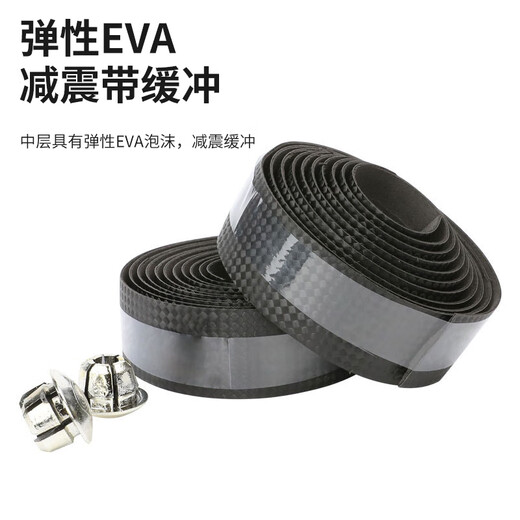 40,000 km bicycle handlebar straps, road bike bent handlebar straps, dead speed bike straps, cycling equipment accessories, breathable carbon pattern style
