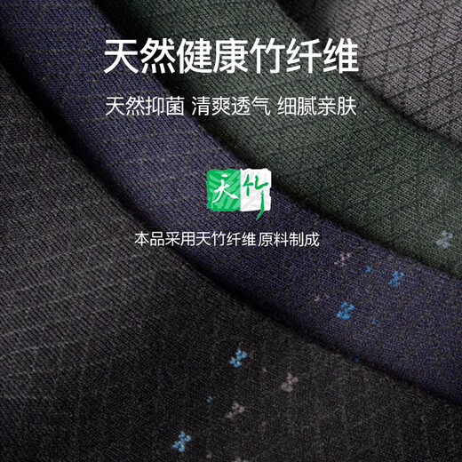 七匹狼【竹纤维】男士袜子男夏季防臭透气商务皮鞋袜正装袜舒适休闲中筒