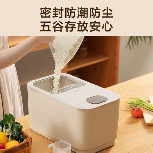 SUPOR push lid rice bucket food storage insect-proof and moisture-proof large capacity storage 10Jin Jin equals 0.5kg KG10AK10