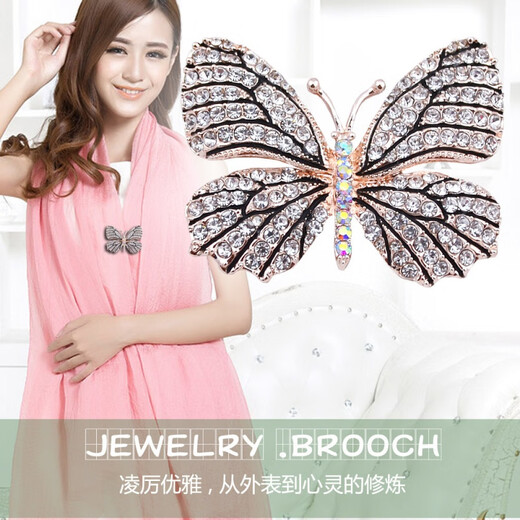 Siliou Meiman Diamond Butterfly Brooch Women's Retro Insect Corsage Fashion Versatile Alloy Pin Accessories White Oil Drop Pattern Butterfly