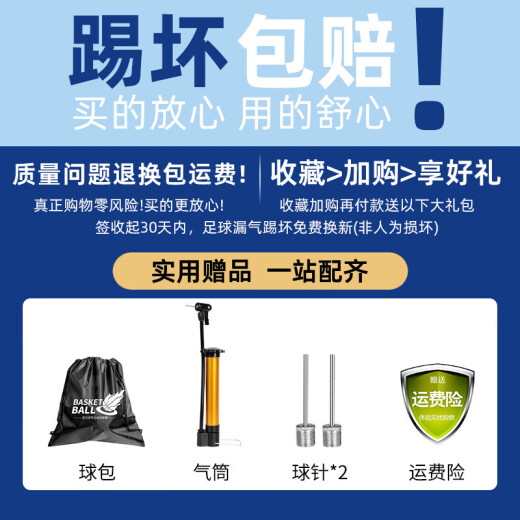 Li Ning Football Children's Primary School Students' Special Ball No. 5 No. 4 No. 4 Adult Junior High School Students' High School Entrance Examination Training Gift [695-2 Leather Model] No. 5 TPU Strong Cushioning Standard Size