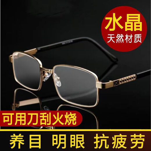Xuansu Lunettes de lecture de 50 à 60 ans Lunes de lecture Crystals haut de gamme haute définition pour les hommes et les femmes et les femmes âgées de la mode de la mode de mode [Loyaux cristallins haut de gamme] 200 degrés [recommandé pour 56-60 ans] Boîte à boîte en verre en verre en verre en verre en verre en verre en verre en verre en verre en verre en verre en verre en verre en verre en verre en verre en verre en verre en verre en verre en verre en verre en verre en verre en verre en verre en verre en verre en verre en verre en verre en verre en verre en verre en verre en verre en verre en verre en verre en verre en verre en verre en verre en verre en verre en verre en verre en verre en verre en verre en verre en verre en verre en verre en verre en verre en verre en verre en verre en verre en verre en verre en verre en verre en verre en verre en verre en verre en verre en verre en verre en verre en verre en verre en verre en verre en verre en verre en verre