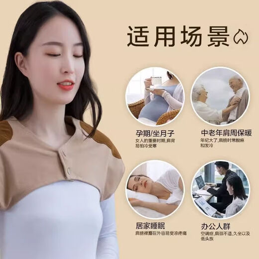 DeRong Shoulder Warm Shoulder Pads for Men and Women during Confinement, Neck and Shoulder Fever, Prevent Cold for Middle-aged and Elderly Cervical Spine in Four Seasons, DeRong Collar Model-Wine Red Rice Dumpling, Double Warmth L (120-140Jin Jin is equal to 0.5kg) 呺