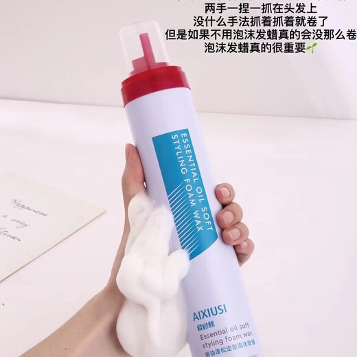 Nami soft styling foam hair wax moisturizing styling hair gel elastin nutritional spray barber shop same quality authentic essential oil light foaming hair wax 320ml soft styling light mousse air styling