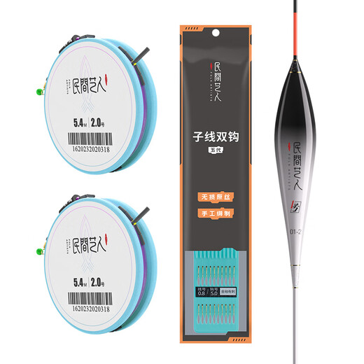 Folk artist fishing line group fish hook float fish float tied sub-line double hook main line sub-line crucian carp novice easy selection set