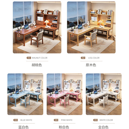 Huixun solid wood corner desk bookshelf integrated corner desk home bedroom study table junior high school student writing desk walnut color #desk + bookshelf 140cm*60cm*134cm auxiliary seat length 120cm