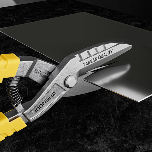 Zhengqi Iron Shears Industrial Powerful Scissors for Cutting Iron Shears Special Artifacts Keel Aluminum Clasp Plate Stainless Steel Wire Scissors