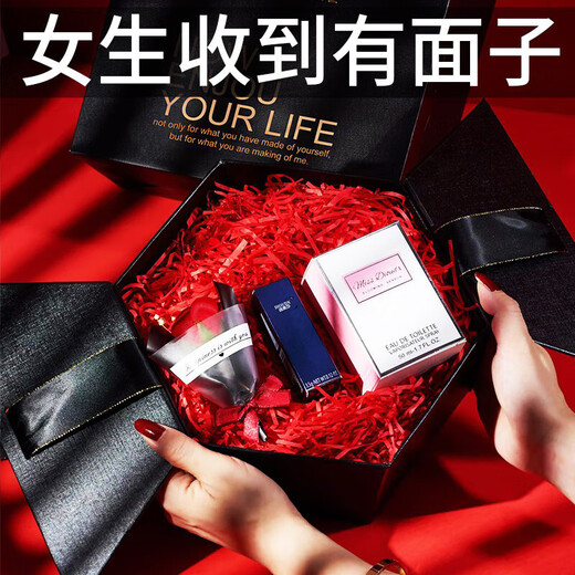 DIOUDX999 lipstick perfume gift box set 888 Chinese Valentine's Day gift for girlfriend practical high-end girls birthday 846 lipstick + gift box set